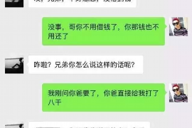 沁阳专业要账公司